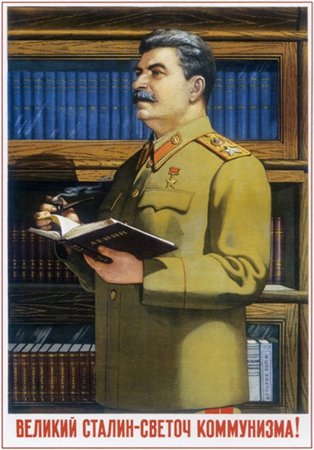 4016659_Stalin_957ee1f05625 (314x450, 38Kb)