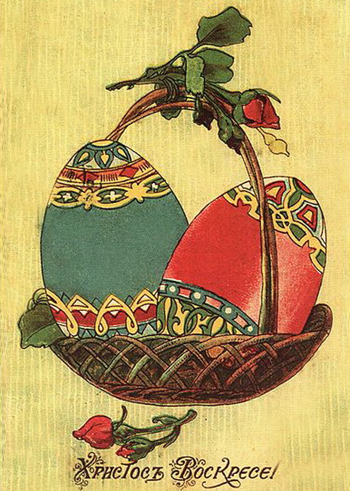 407px-Hristos_Voskrese,_Russian_Empire_Postcard (495x695, 194Kb)