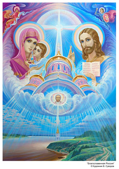 blagoslovennaya_rossia (393x557, 377Kb)