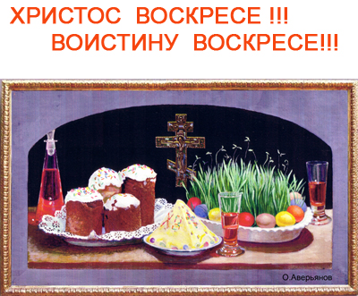     400 (400x331, 196Kb)