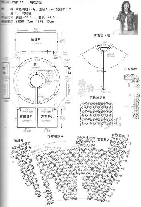 0eeb451c5217   (477x700, 76Kb)