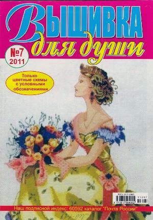 V711300 (300x433, 40Kb)