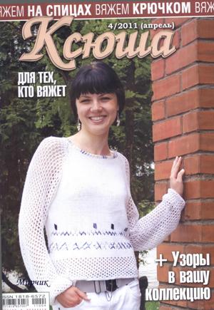 KS411300 (300x435, 38Kb)