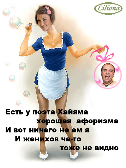 http://img0.liveinternet.ru/images/attach/c/2/73/717/73717194_large_l050.jpg