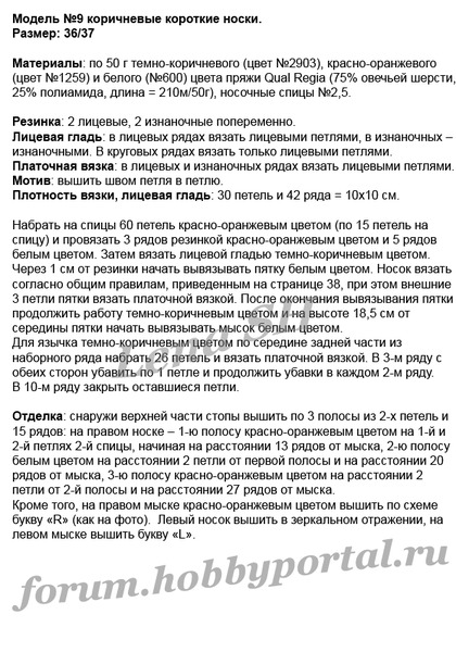 34_pic (420x600, 113Kb)