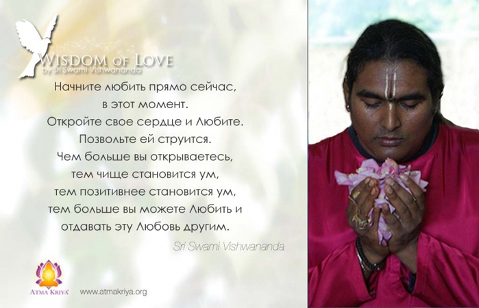 4307941_Wisdom_of_Love_AKS_Russian_04_04_11 (700x450, 183Kb)
