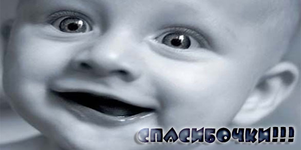 ����������!!! (586x293, 26Kb)