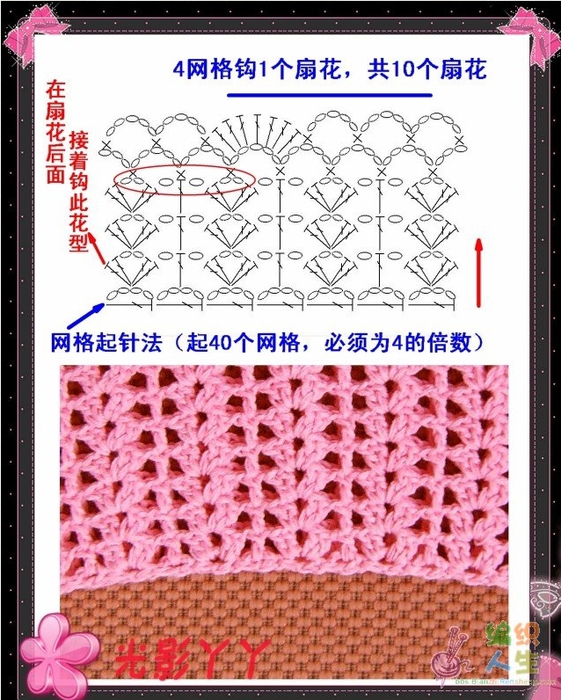 3538270_h_1299353782_70c84825fe (561x700, 329Kb)