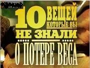 4339094_bbc_o_potere_vesa (180x135, 9Kb)