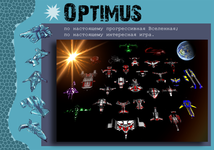 OptimusPrint_without_logo (700x490, 305Kb)