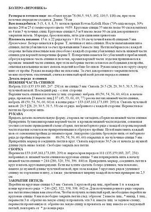 4280344_25757636402200m750x7401 (299x421, 73Kb)