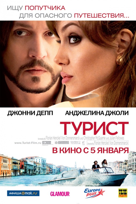 kinopoisk.ru-Tourist_2C-The-1412498 (466x700, 135Kb)