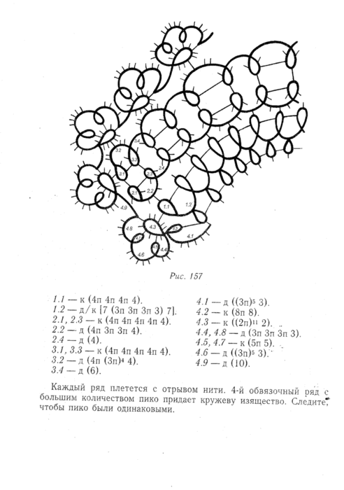 utkina_20070 (492x700, 51Kb)