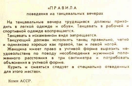 что должен делать муж для жены прикол. Смотреть фото что должен делать муж для жены прикол. Смотреть картинку что должен делать муж для жены прикол. Картинка про что должен делать муж для жены прикол. Фото что должен делать муж для жены прикол