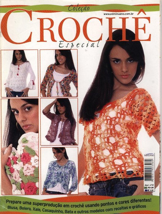 Croche123 (528x700, 117Kb)