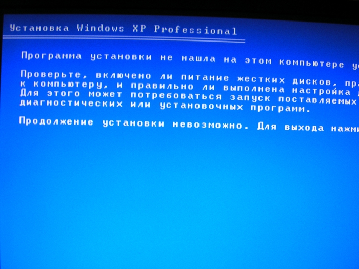 Windows 7 не видит raid