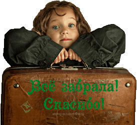 --- -------! -------! (274x250, 59Kb)