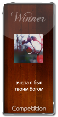 3818243_uhj (200x400, 115Kb)