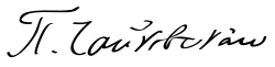 250px-Tchaikovsky_Signature.svg (250x61, 3Kb)