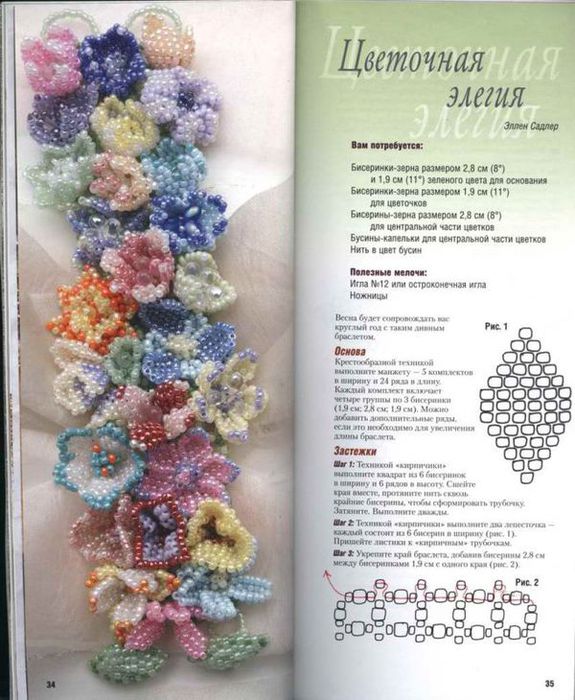 rp31026_large (575x700, 84Kb)