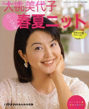 R&F1265300 (300x368, 32Kb)