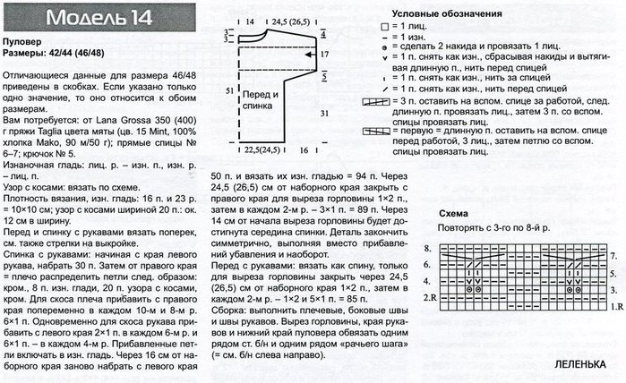 img051 (700x428, 110Kb)