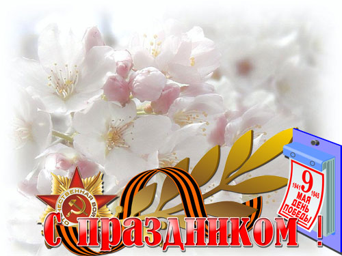 http://img0.liveinternet.ru/images/attach/c/2/74/129/74129774_biotkruytka2.jpg