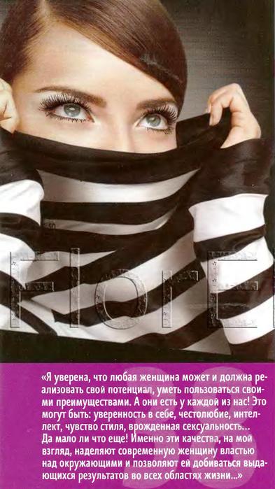   Maybelline