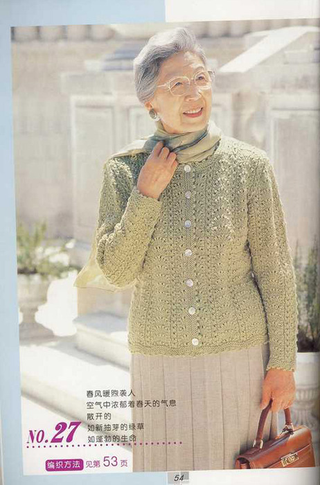 55 (462x700, 103Kb)