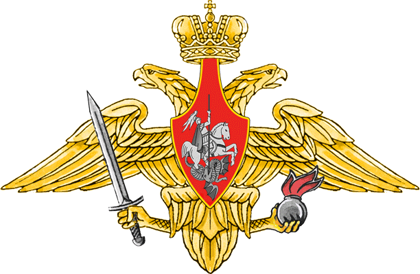 1979159_Srednyaya_emblema_Syhopytnih_voisk_Rossii (612x400, 68Kb)