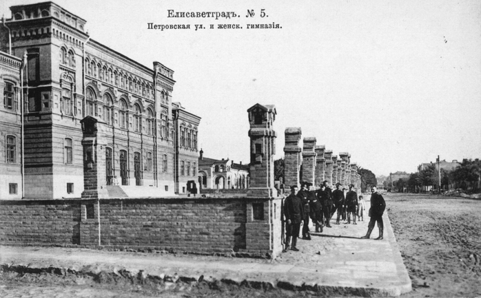 елисаветград это какой город сейчас. Смотреть фото елисаветград это какой город сейчас. Смотреть картинку елисаветград это какой город сейчас. Картинка про елисаветград это какой город сейчас. Фото елисаветград это какой город сейчас