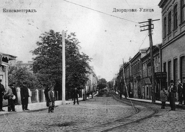 елисаветград это какой город сейчас. Смотреть фото елисаветград это какой город сейчас. Смотреть картинку елисаветград это какой город сейчас. Картинка про елисаветград это какой город сейчас. Фото елисаветград это какой город сейчас