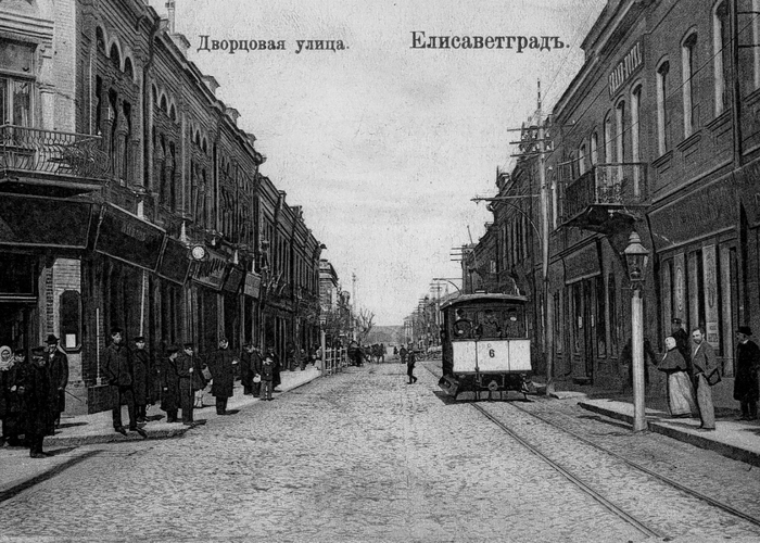 елисаветград это какой город сейчас. Смотреть фото елисаветград это какой город сейчас. Смотреть картинку елисаветград это какой город сейчас. Картинка про елисаветград это какой город сейчас. Фото елисаветград это какой город сейчас