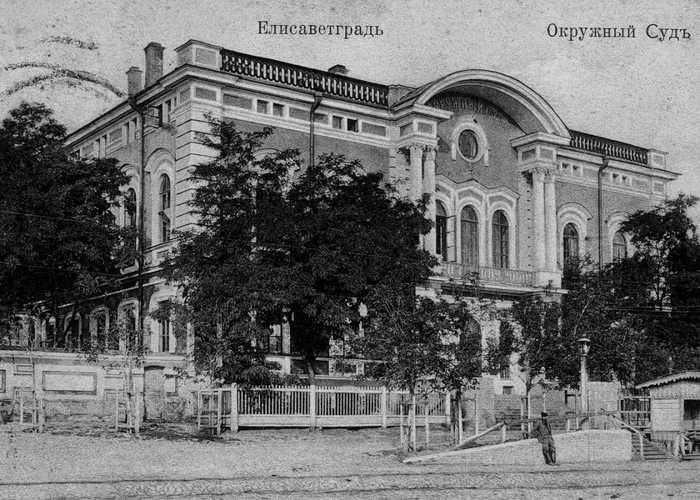 елисаветград это какой город сейчас. Смотреть фото елисаветград это какой город сейчас. Смотреть картинку елисаветград это какой город сейчас. Картинка про елисаветград это какой город сейчас. Фото елисаветград это какой город сейчас