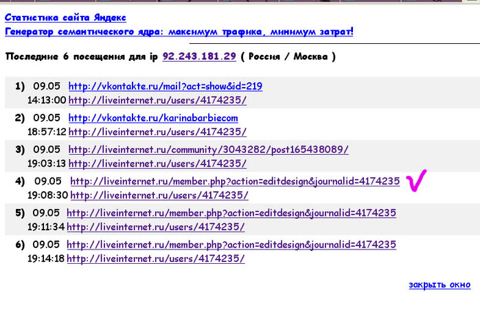  (700x464, 125Kb)