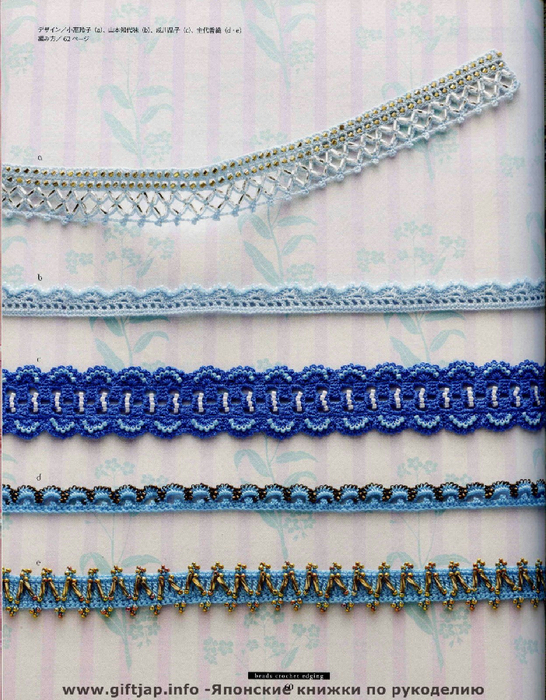 Beads Crochet Edging (58) (546x700, 542Kb)