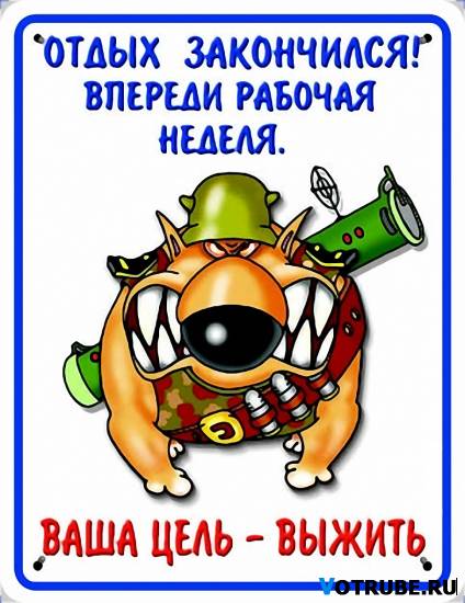 3755121_posle_prazdnikov (424x550, 46Kb)