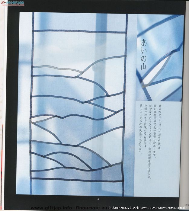 9 (626x700, 170Kb)