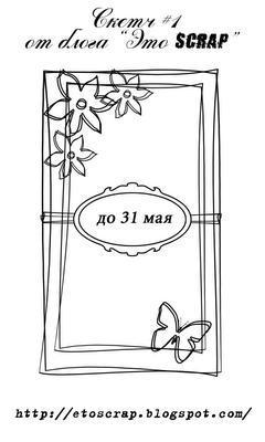 scetch-card#1 (240x400, 37Kb)