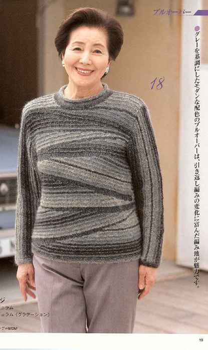 Womens Handknits 2317 (18) (415x700, 29Kb)