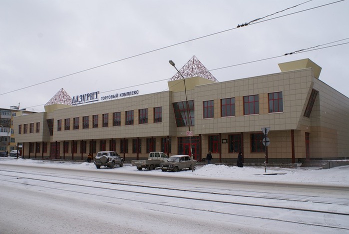 torgovyj_kompleks_lazurit (700x468, 71Kb)