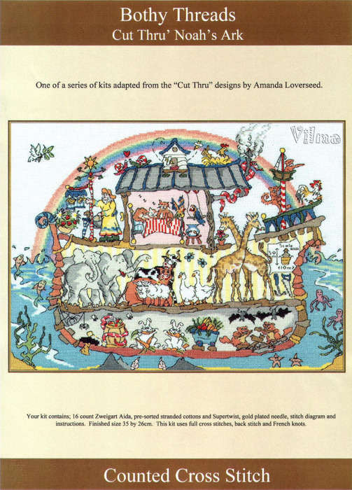 0Noahs Ark_pic (503x700, 196Kb)