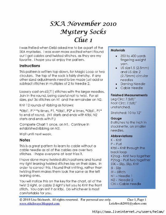 SKA_Mystery_clue_1_Page_1 (540x700, 231Kb)