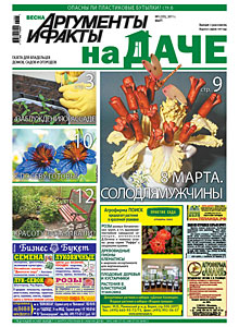 3987754_391686871021da_030311_1_ (220x300, 39Kb)