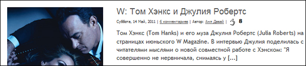 1429963_tom (600x130, 85Kb)