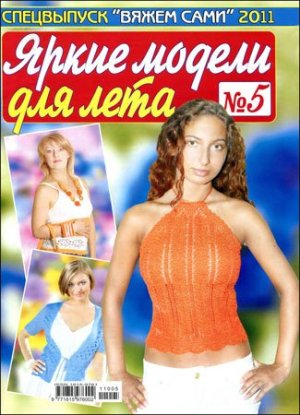 VS511300 (300x415, 39Kb)