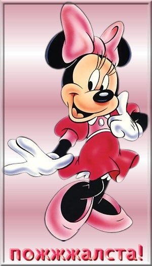 0_4b366_bba45d0f_XXL (300x525, 41Kb)