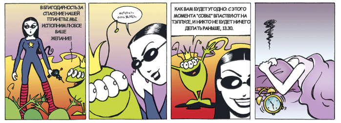 nemi_20080313_RU (700x253, 226Kb)