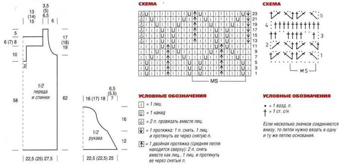 36+ (700x341, 37Kb)