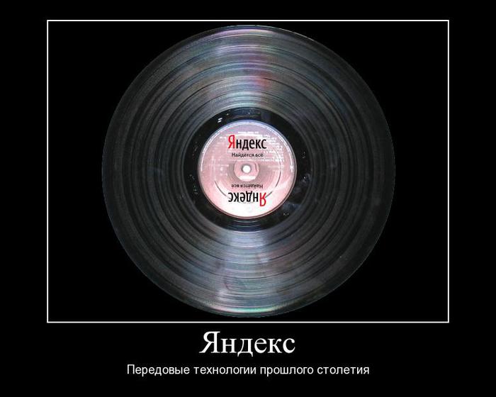 yandex-ancient (700x560, 33Kb)